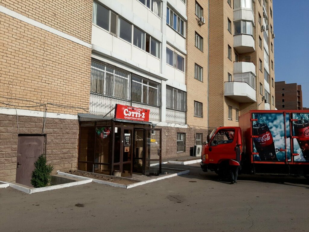 Grocery Satti-2, Astana, photo