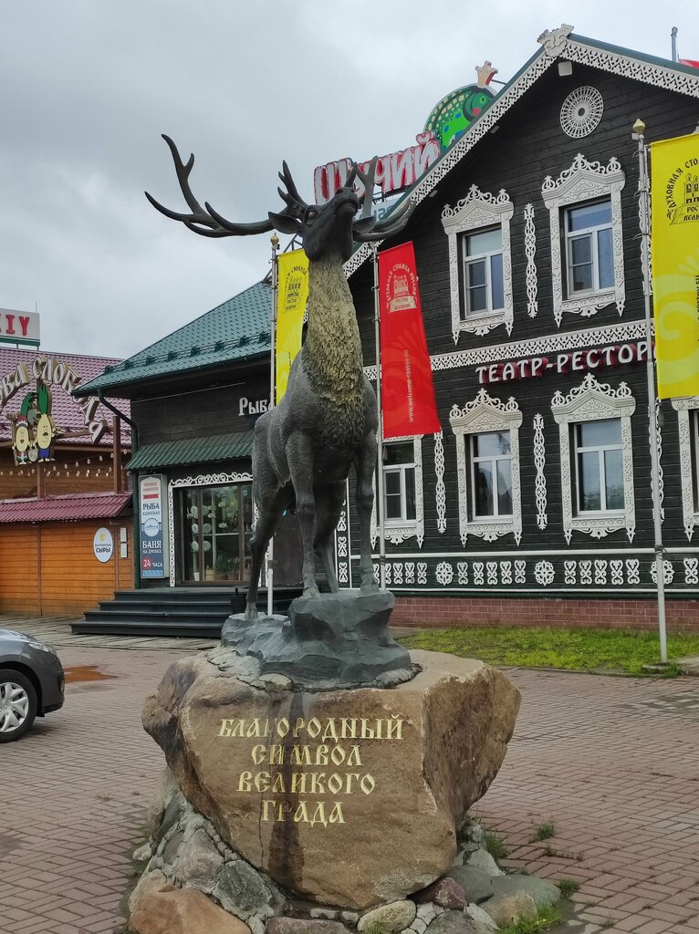 Restoran People's Academy of Fish Soup Shchuchy Dvor, Rostov, foto