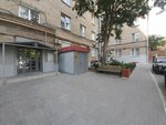 Ган-1 (Lenina Avenue, 30), sale and lease of commercial real estate