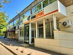 Lcc Instrument Prof Servis (Bekhtereva Street, 27) ، أدوات تعمل بالطاقة الكهربائية والغاز