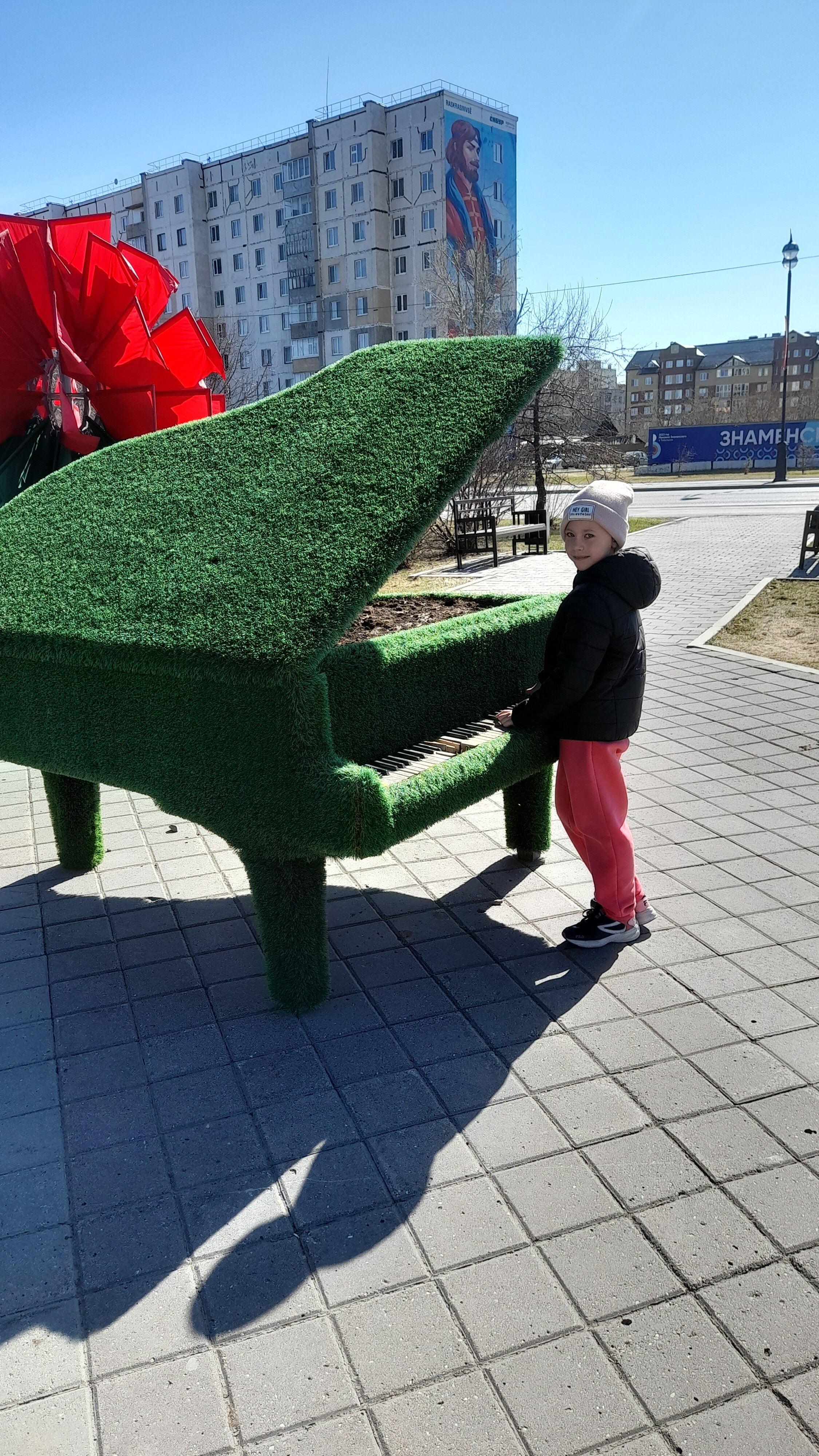 Фото Пилигрим