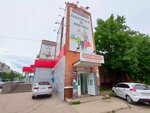 Family shop (Avtozavodskiy City District, Monchegorskiy Microdistrict, Monchegorskaya Street, 15А), clothing store