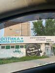Sila zreniya (Sverdlovsk Region, Sukhoy Log, ulitsa Belinskogo), opticial store