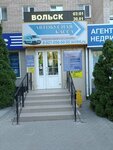 Автобусная касса (ulitsa Lenina, 60) ، تذاكر الحافلة