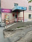 Zoya (ulitsa Admirala Nakhimova, 5), stationery store