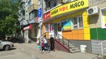 Payment terminal (Germana Titova Street, 20), payment terminal