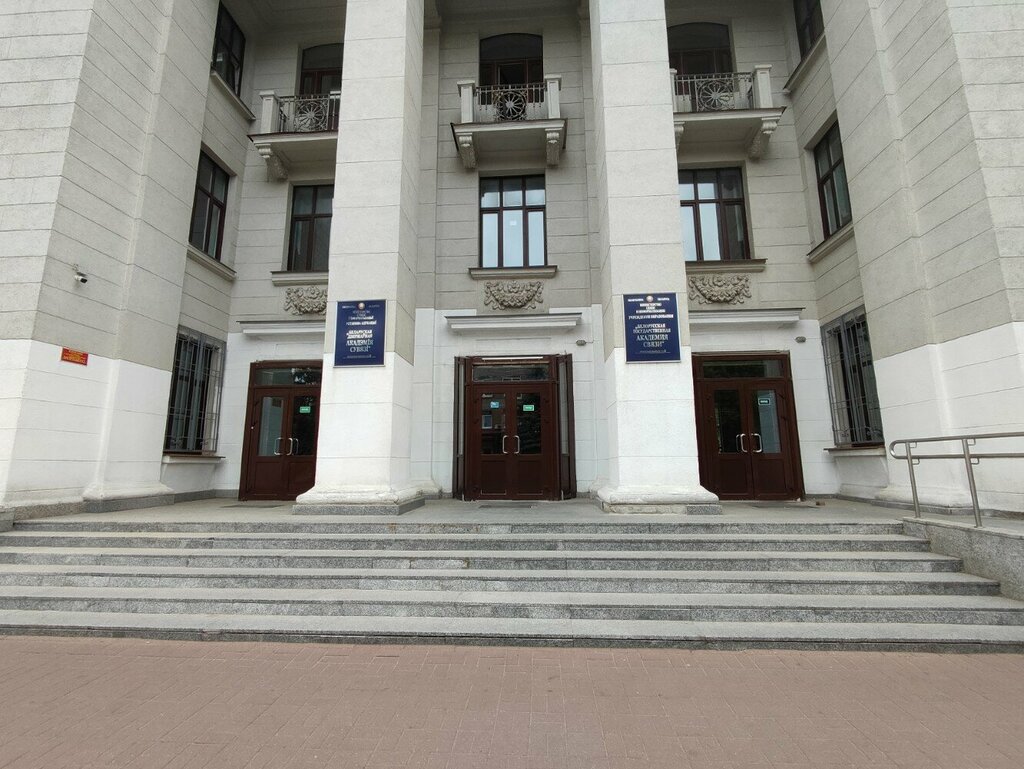 College Белорусская государственная академия связи, Колледж информационных комунникационных технологий, Minsk, photo