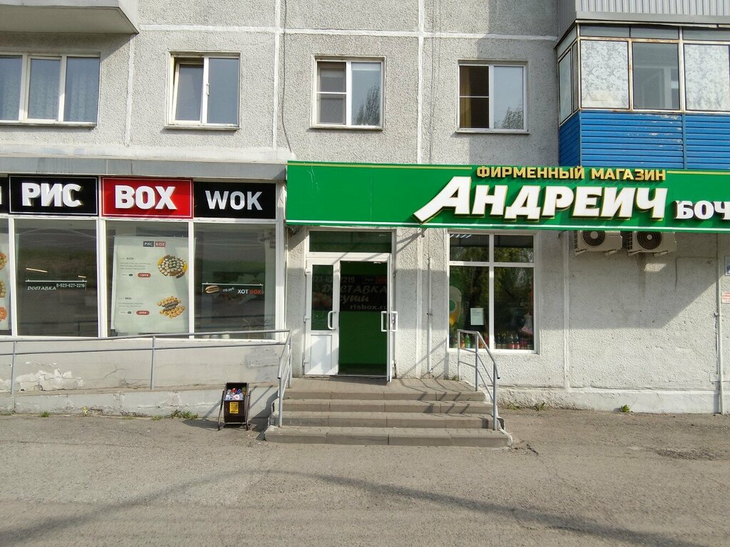 Суши-бар РисBox, Новокузнецк, фото
