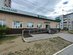 Сберлогистика (prospekt Fadeyeva, 37), parcel automat