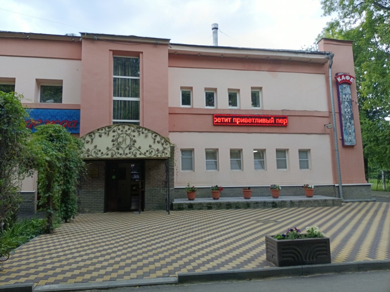 Фото Надежда