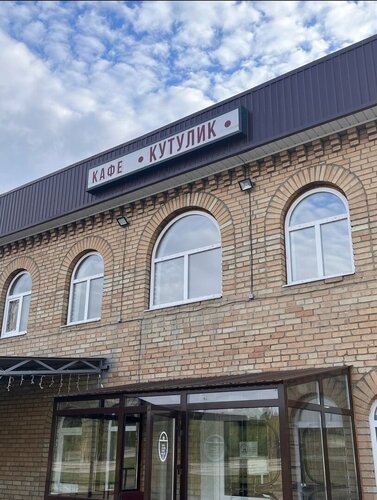 Cafe Kutulik, Irkutsk Oblast, photo