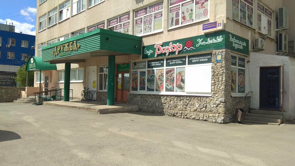 Менделеева, 116 в Уфе - 2ГИС