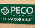ОСАГО (Lenin Street, 1/1), insurance company