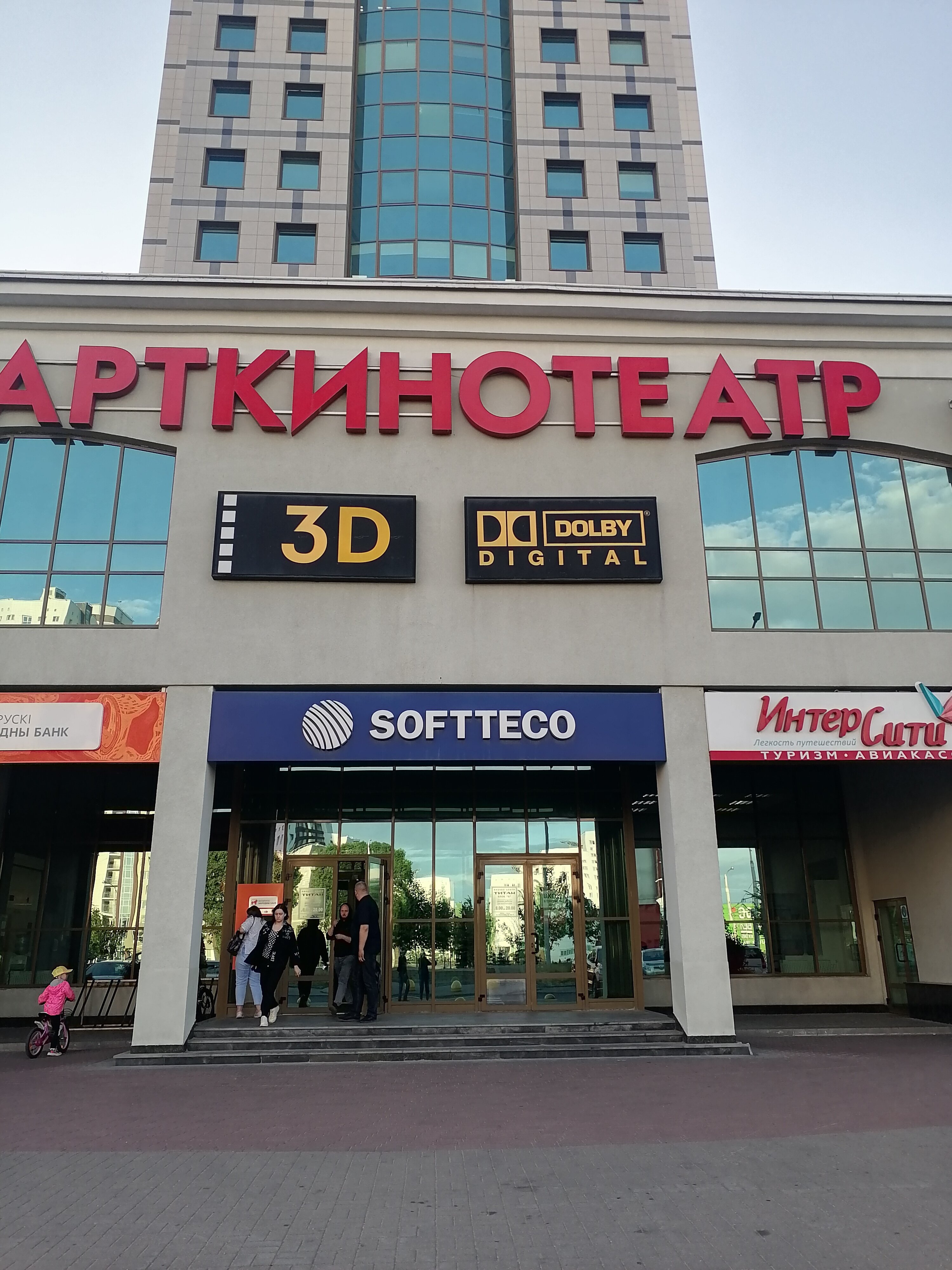 5 элемент просп дзержинского 104б фото Отзывы о "Adidas" на Петровщине, Минск, проспект Дзержинского, 104Б Яндекс Кар