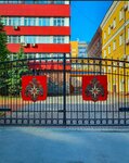 Academy of the State Fire Service of the Ministry of Emergency Situations of Russia (Borisa Galushkina Street, 4с2), university