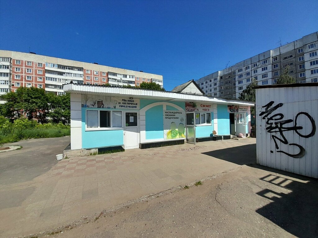 Greengrocery Овощи, фрукты и сухофрукты, Ivanovo, photo