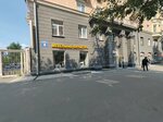 Asgran (Novosibirsk, Stanislavskogo Street, 4) ، تجهيزات مواد حجرية
