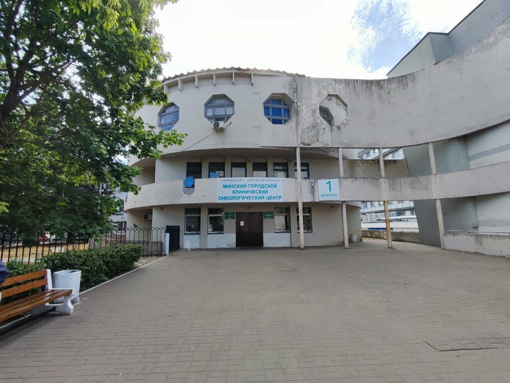 Dispensary Konsultativno-Diagnosticheskoye otdeleniye Tireoidnoy Patologii, Minsk, photo