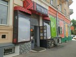 Chestnodel (ulitsa imeni Osipova, 2) ، متجر جزارة، ديلي