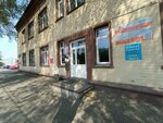 Vash glavbukh (Sverdlovskiy Avenue, 37), accountants