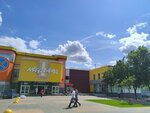 Континент (Generala Belova Street, 35), tienda de muebles