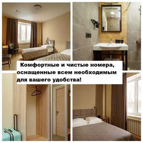 Внешний вид отеля Аскольд в Смоленске, фото 2