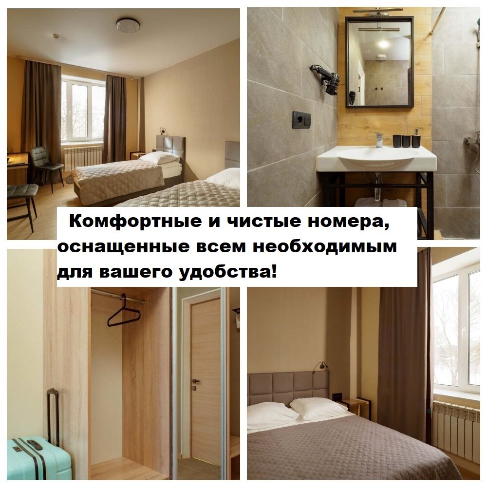 Фото отеля 2