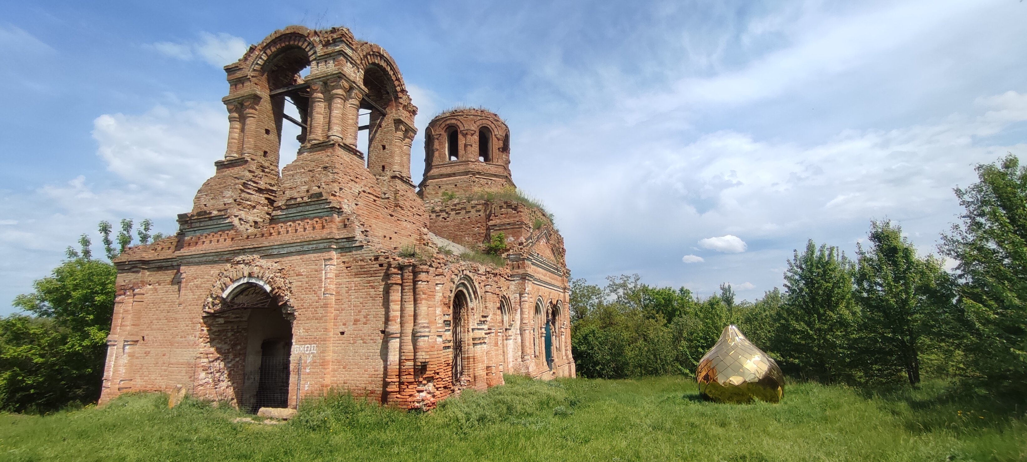 Фото Тихие Дивы