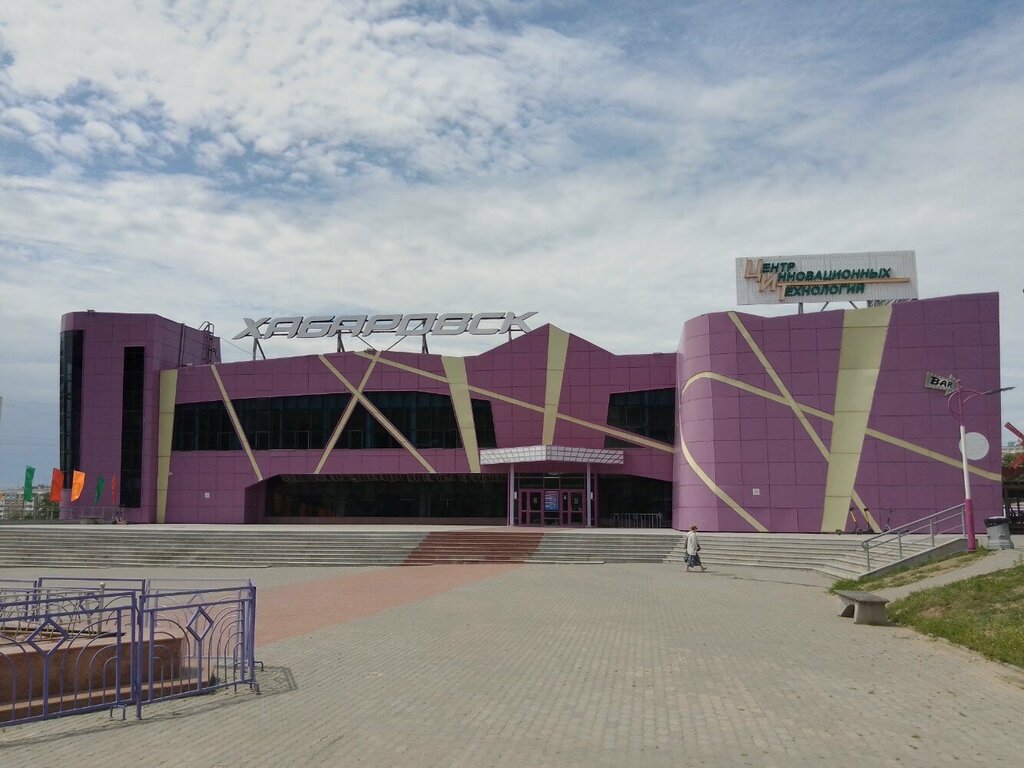 بولينج Khabarovsk Cinema and Entertainment Complex ، خاباروفسك، صورة