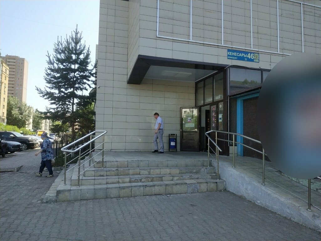 ATM Kaspi Bank, Astana, photo
