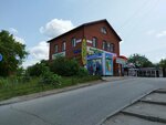 Ремонт обуви (Lenina Street, 120А), shoes repair