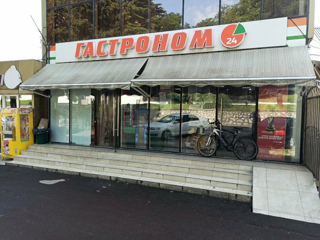 Магазин продуктов Гастроном 24, Сочи, фото