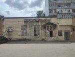 Отделение почтовой связи № 367014 (ул. Перова, 11, Махачкала), почтовое отделение в Махачкале