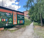 Uralvtorma (Yekaterinburg, Vosstaniya Street, 30А), compra de materiales reciclables