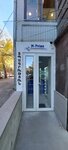 N-print (Abovyan Street, 31), printing services