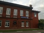 Отделение почтовой связи № 152286 (Vyatskoe Village, Yaroslavskaya ulitsa, 3), post office