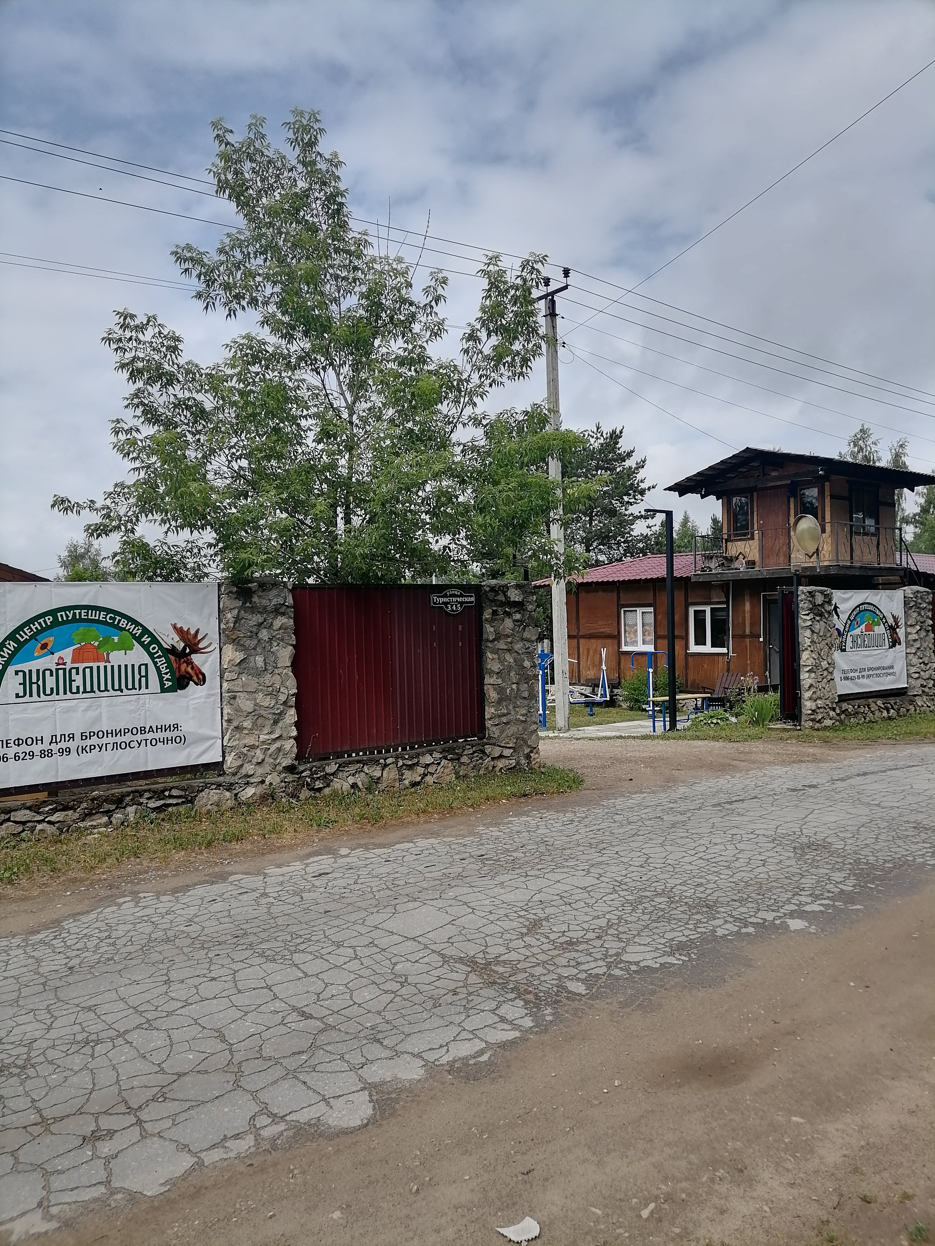 Фото Тцпио Экспедиция