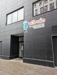 Бибрейн (Lenina Avenue, 137к2), children's developmental center