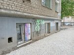 Mk (ulitsa Svobody, 20), nail salon