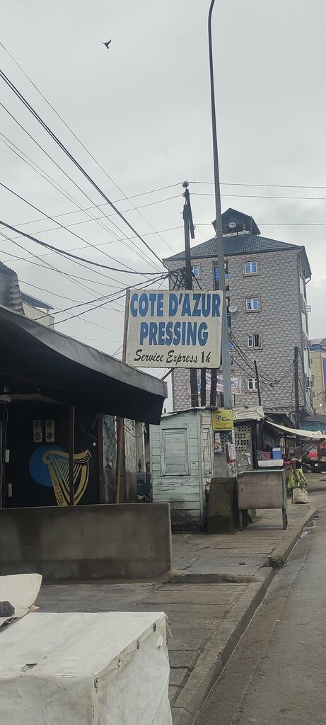 Dry cleaning Shalom Za Pressing, Douala, photo