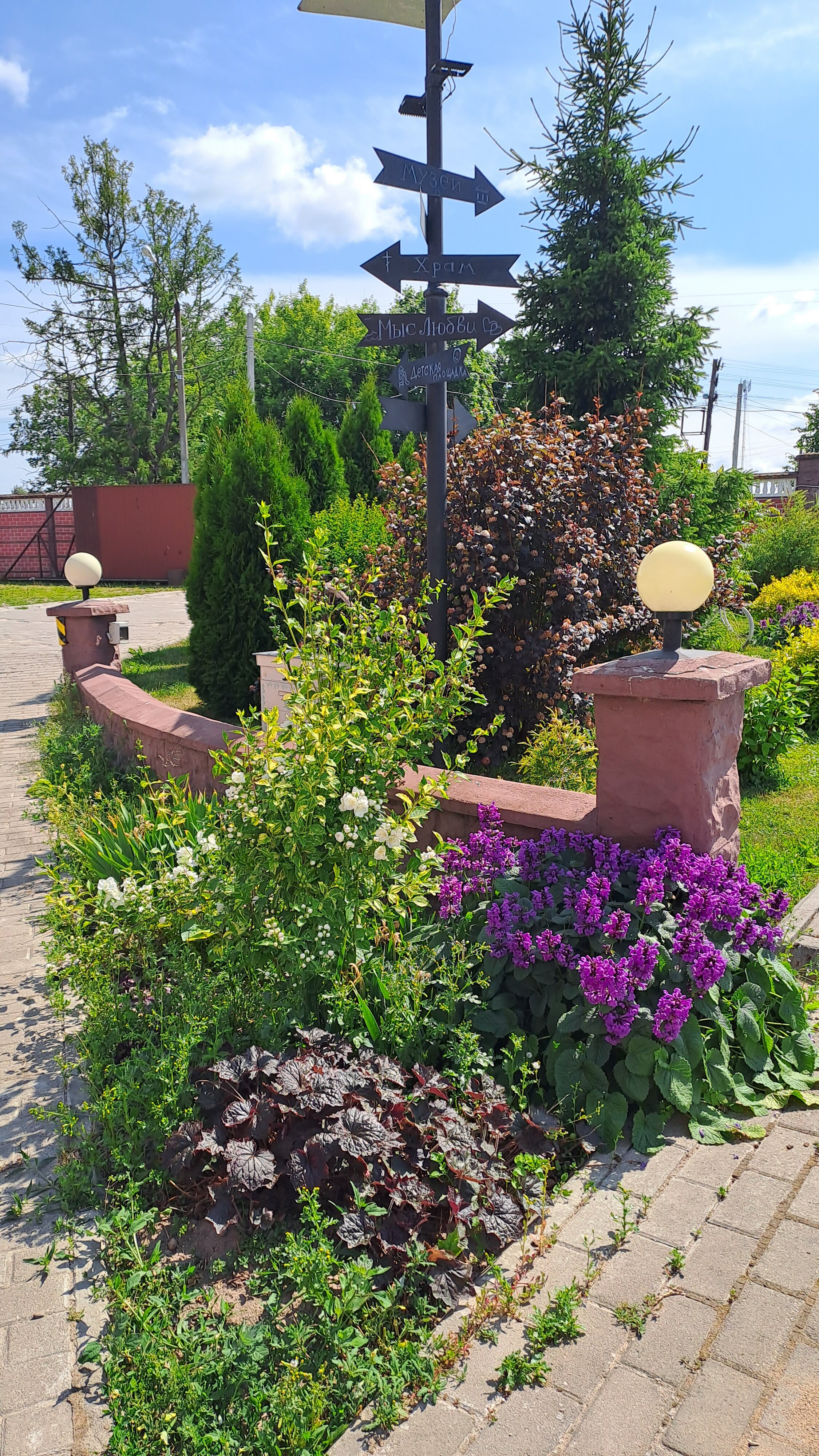 Фото Нагорное