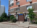 Парикмахерская (Kirova Street, 9к1), hairdresser