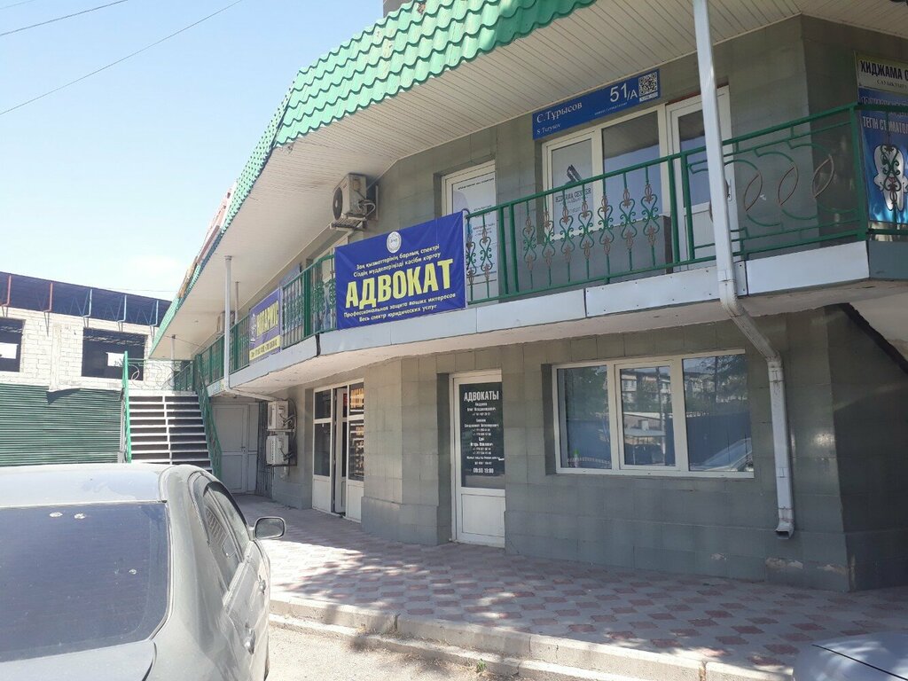 Legal services Private bailiff A. A. Anykbaev, Chimkent, photo