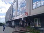 Региональный центр оценки (Зыряновская ул., 63, Новосибирск), оценочная компания в Новосибирске