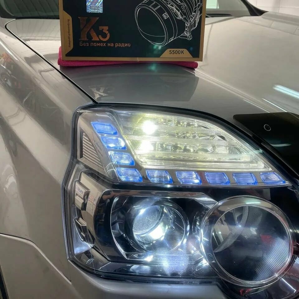 Автосвет