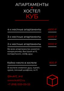Куб