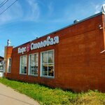 Puzata Khata (Leninskiy district, Blyukhera Street, 12) ، مقهى
