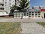 Пивасик без газик (Parkhomenko Street, 90/1к2), beer shop