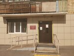 Комплексный центр социального обслуживания населения Советский (ул. Никитина, 1Б, Красноярск), социальная служба в Красноярске