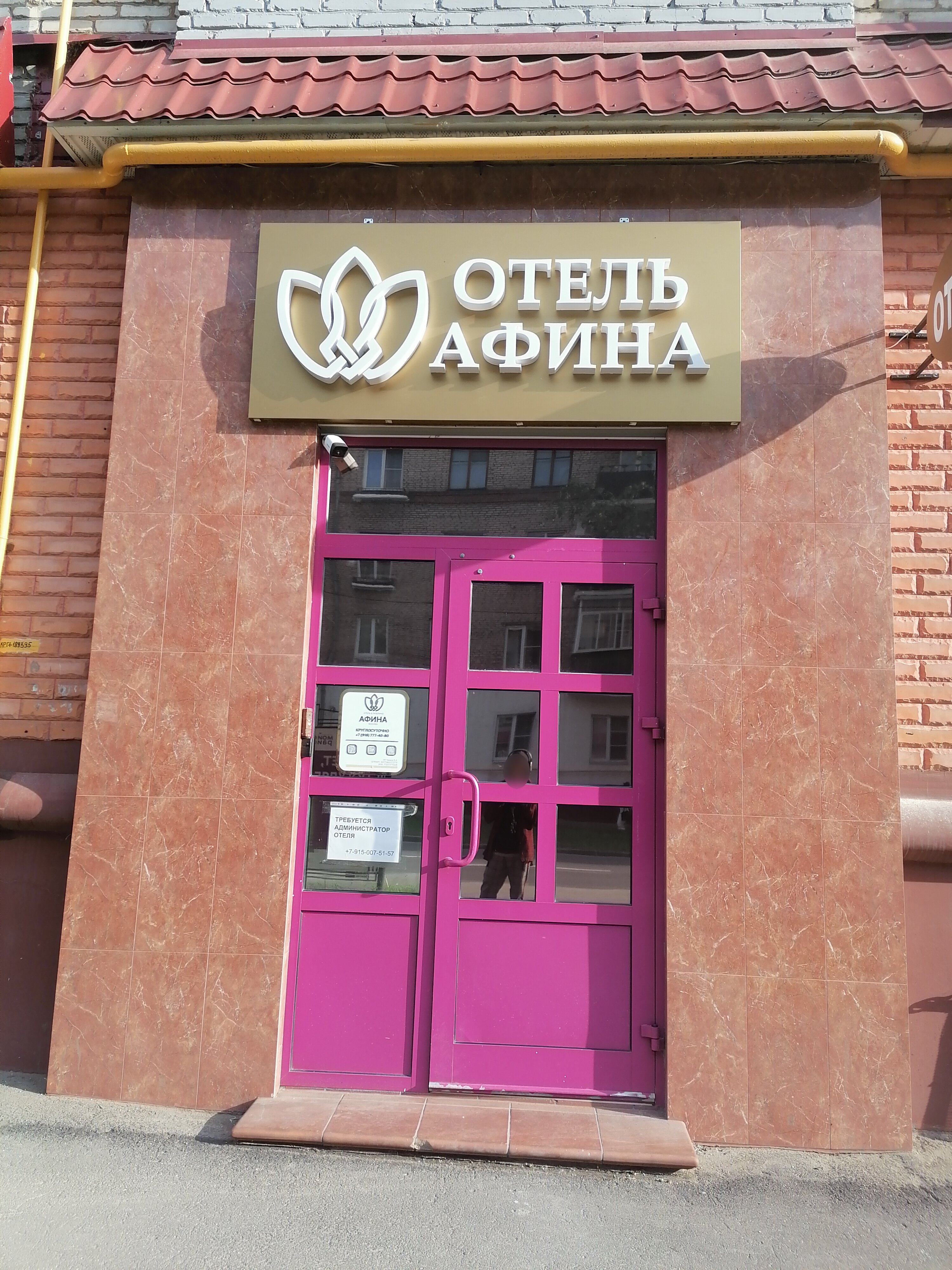 Фото отеля 3